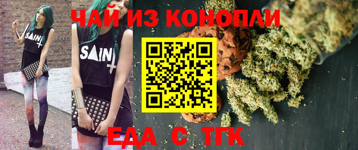 Аксай  Canna-Cookies конопля  Вход с VPN 
