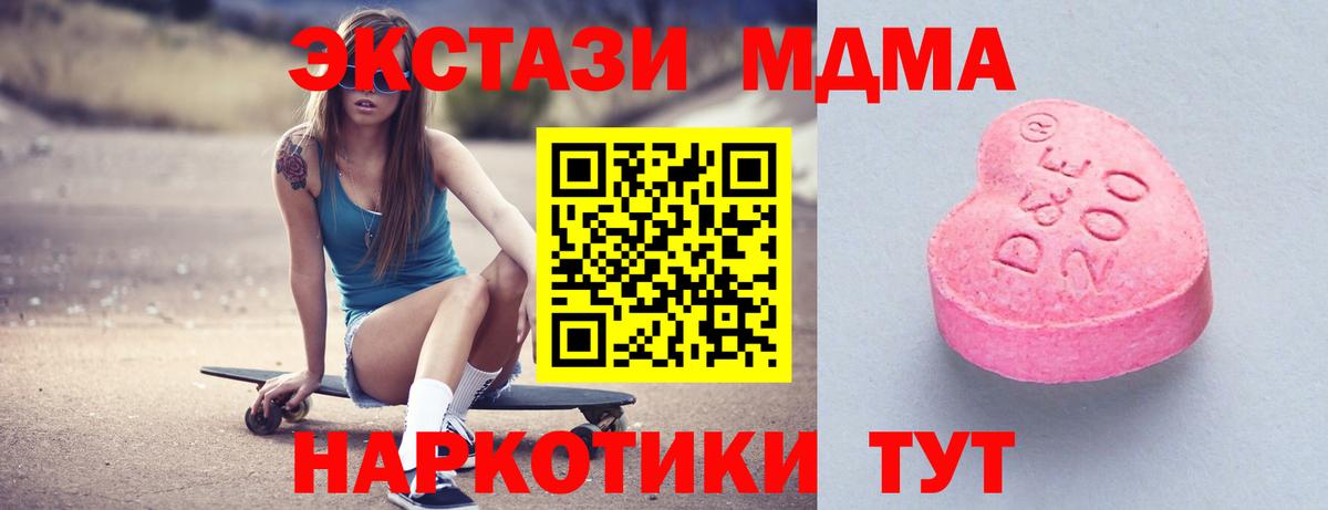 ЭКСТАЗИ ешки  Вход с VPN  даркнет состав  ЭКСТАЗИ  Аксай  Ecstasy Philipp Plein 