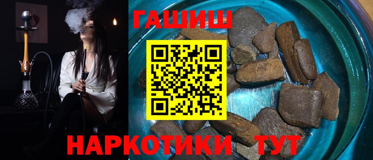 Аксай  ГАШИШ убойный  Вход с VPN  ГАШИШ убойный 