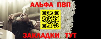 спайс Кунгур