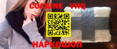 тгк Краснодар