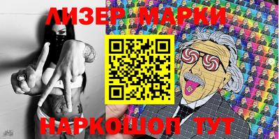спайс Кунгур