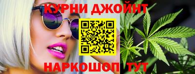 спайс Кунгур
