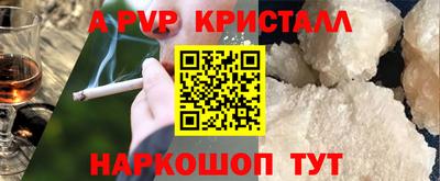 спайс Кунгур