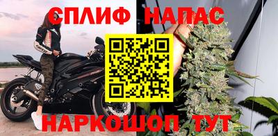 спайс Кунгур