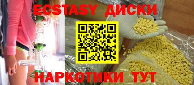 ГАЛЛЮЦИНОГЕННЫЕ ГРИБЫ Кулебаки