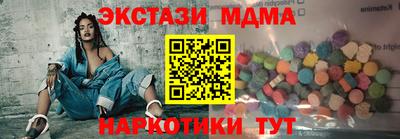 спайс Кунгур