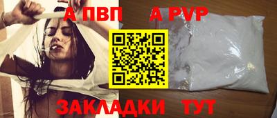 дживик Кумертау