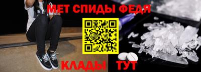 спайс Кунгур