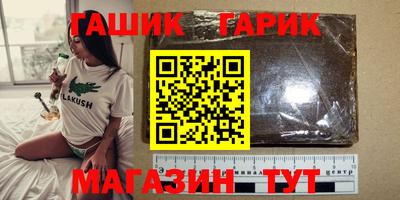 спайс Кунгур