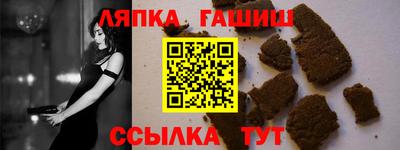 героин Краснознаменск