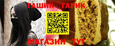 тгк Краснодар