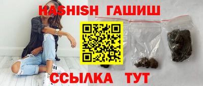 спайс Кунгур