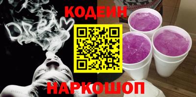 ГАЛЛЮЦИНОГЕННЫЕ ГРИБЫ Кулебаки