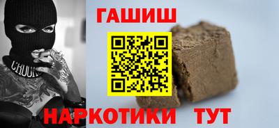 спайс Кунгур
