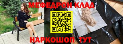 дживик Кумертау