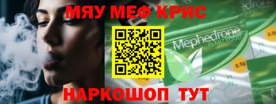 спайс Кунгур