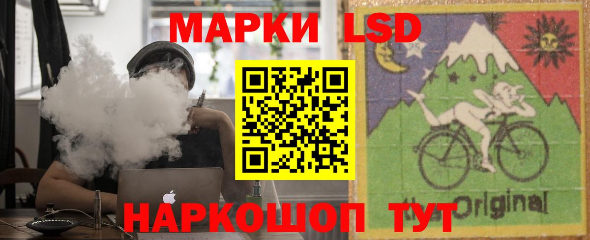 Лсд 25 экстази кислота  Вход с VPN  LSD-25 экстази  Аксай  Лсд 25 экстази кислота 
