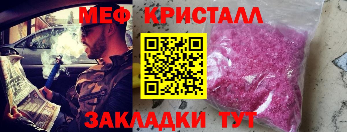 МЕФ  Мефедрон mephedrone  Меф  Вход с VPN  Аксай  Мефедрон 4 MMC 