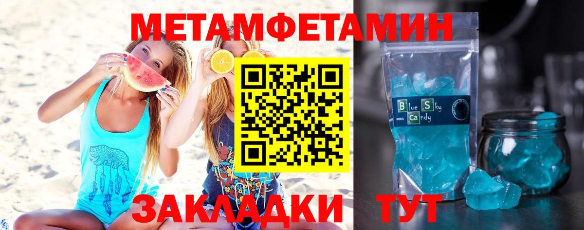 Аксай  МЕТАМФЕТАМИН Декстрометамфетамин 99.9%  МЕТАМФЕТАМИН Декстрометамфетамин 99.9%  Вход с VPN 