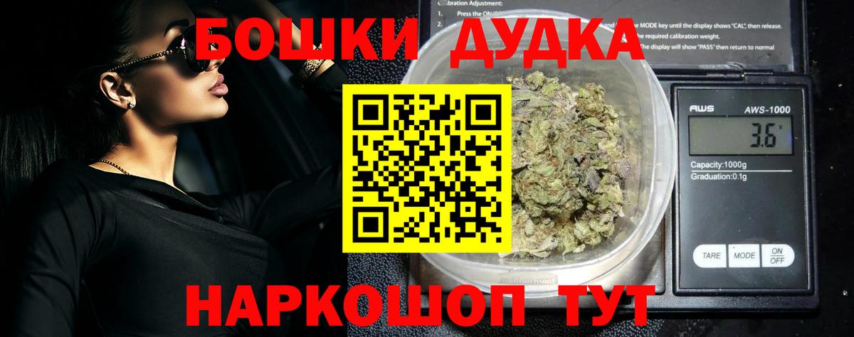 Бошки Шишки конопля  Марихуана тримм  Бошки Шишки планчик  Аксай  Бошки марихуана ГИДРОПОН  Вход с VPN 